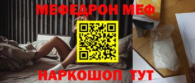 дживик Кинель