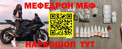 дживик Кинель