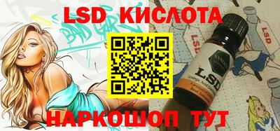 дживик Кинель