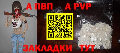 дживик Кинель