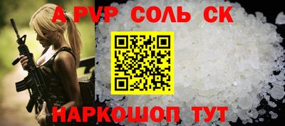 дживик Кинель