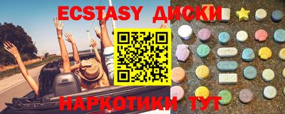 дживик Кинель