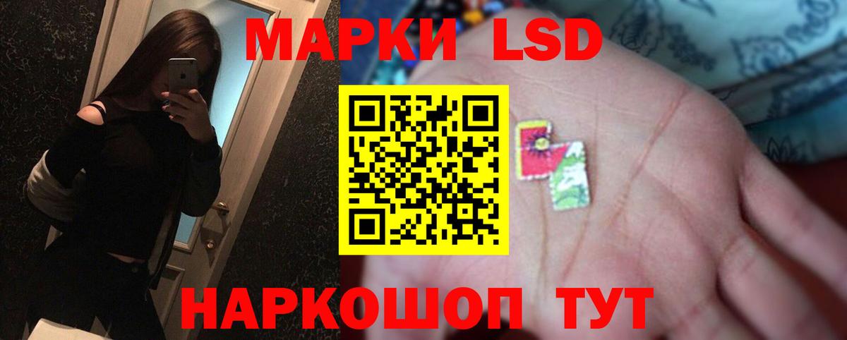 ЛСД экстази ecstasy  LSD-25 экстази ecstasy  Троицк  ЛСД экстази  Вход с VPN 