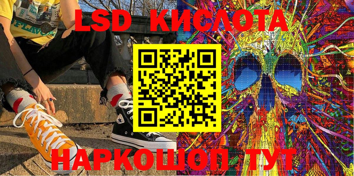 Марки N-bome 1500мкг Троицк