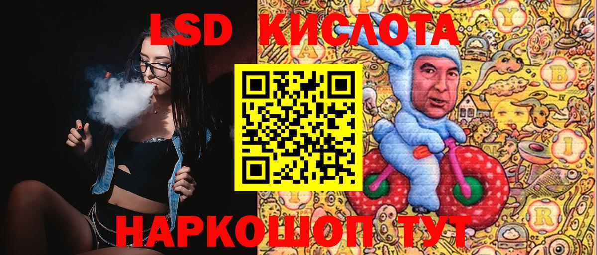 Марки 25I-NBOMe 1,8мг  Вход с VPN  Троицк 