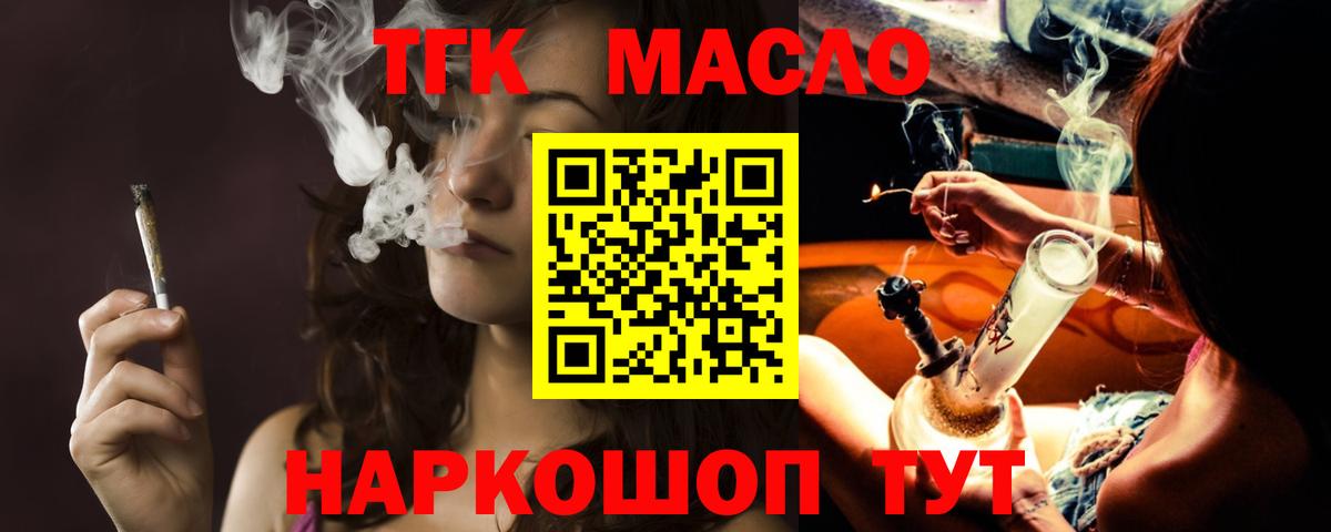 Троицк  ТГК концентрат  Вход с VPN 